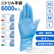 6ۥեå ˥ȥ륰  ʴ̵ ֥롼 XS S M L 6000 ǥॸѥ