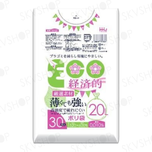 ハウスホールドジャパン 薄くても強いポリ袋 20L KH23 半透明 1800枚入 0.01mm厚