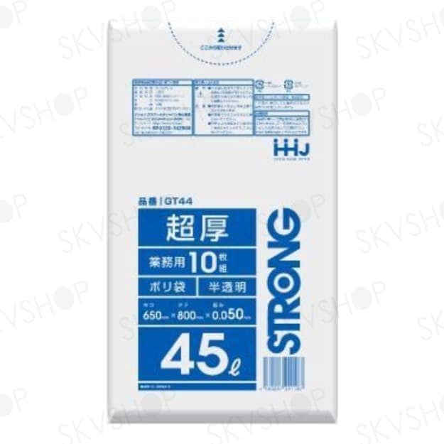 ハウスホールドジャパン 超厚ポリ袋 45L GT44 半透明 300枚入 0.05mm厚