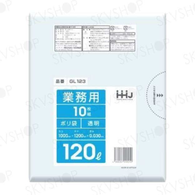 ハウスホールドジャパン ポリ袋 120L GL123 透明 200枚入 0.03mm厚