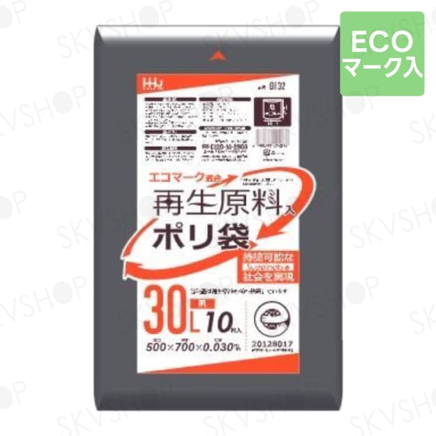 ハウスホールドジャパン 再生原料入ポリ袋 30L GI32 黒 800枚入 0.03mm厚