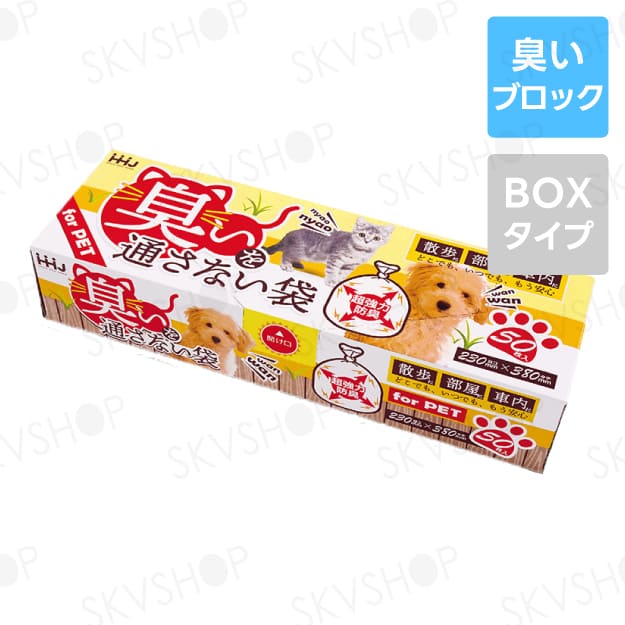 ハウスホールドジャパン 臭いを通さない袋 ペット用  230×380 AB07 アイボリー 1200枚入 0.03mm厚