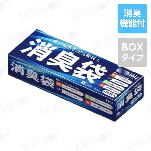 ハウスホールドジャパン 消臭袋 Mサイズ AS05 グレー 2400枚入 0.02mm厚