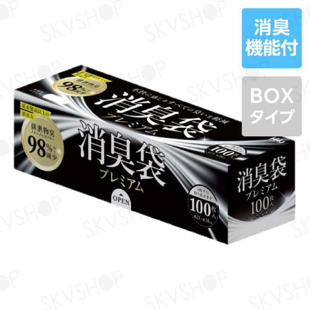 ハウスホールドジャパン 消臭袋プレミアム 230×380 AS08 黒 3000枚入 0.02mm厚