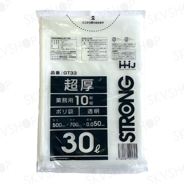 ハウスホールドジャパン 超厚ポリ袋 30L GT33 透明 400枚入 0.05mm厚