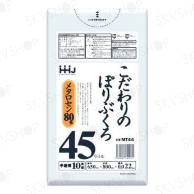 ハウスホールドジャパン こだわりのポリ袋 45L MT44 半透明 1000枚入 0.022mm厚