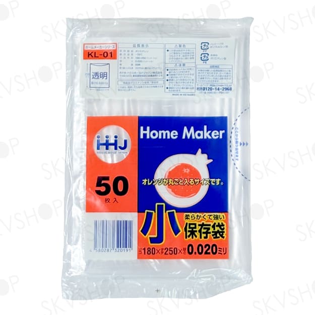 ハウスホールドジャパン 保存袋 小 180×250 KL01 透明 4000枚入 0.02mm厚