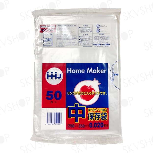 ハウスホールドジャパン 保存袋 中 250×350 KL02 透明 4000枚入 0.02mm厚
