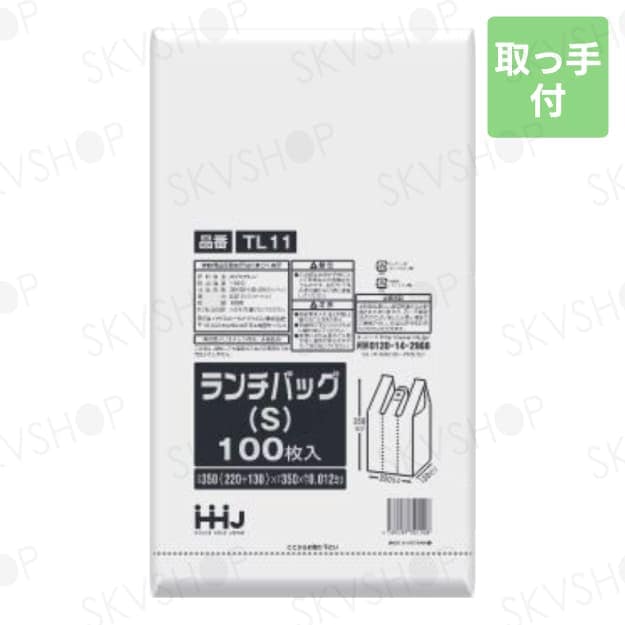 ハウスホールドジャパン ランチバッグ S ｜TL11 白 6000枚入 0.012mm厚