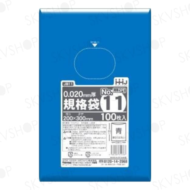 ハウスホールドジャパン 規格袋11号｜JB11 青半透明 10000枚入 0.02mm厚