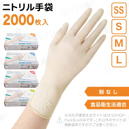 Pro+ [プロプラス]｜SKVSHOP