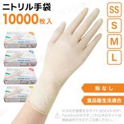 5۱Ե Pro+ ƥå ꡼ SS S M L 10000 ʱˡŬ