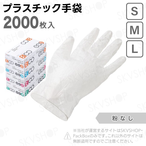 ���Ե����� ���󥬡��ץ饹���å��������� No.8100 ʴ̵ S M L 2000����