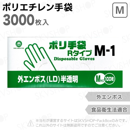 ʡ ݥ޳ܥR M-1 3000 ʱˡŬ