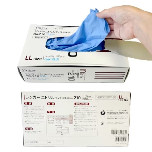 ���󥬡���ȥ��ǥ����ݼ��� No.210 ʴ̵ SS S M L LL �֥롼 2000���� ���ʱ���ˡŬ�� ���Ե�����