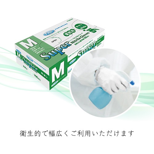 フジ スーパーニトリルグローブ 粉無 ホワイト SS S M L 3000枚入 食品衛生法適合 尚美堂