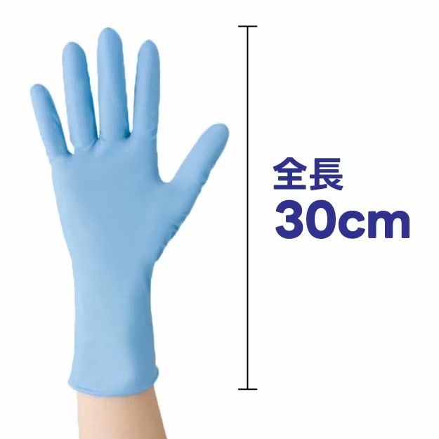 宇都宮製作 シンガーニトリルディスポ手袋 ブルーロング 粉無 ブルー