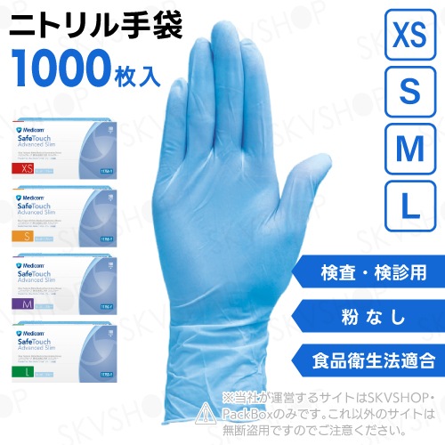 եå ˥ȥ륰  ʴ̵ ֥롼 XS S M L 1000 ǥॸѥ