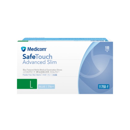 セーフタッチ ニトリルグローブ 検査・検診用 粉無 ブルー XS S M L 1000枚入 メディコムジャパン