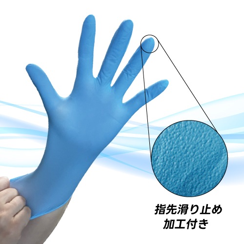 フジ ハイパーニトリルグローブ 粉無 ブルー SS S M L 4000枚入 食品