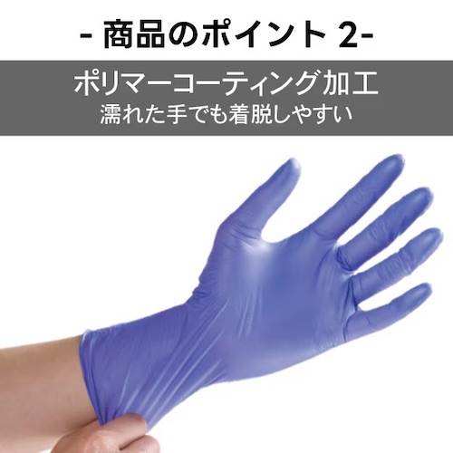 宇都宮製作 Pro+ ニトリルスムースPF アクアブルー SS S M L 2000枚入 食品衛生法適合