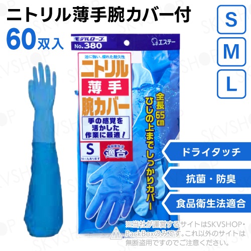 ơ ǥ No.380 ˥ȥӥС S M L 60 ʱˡŬ