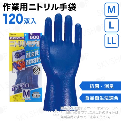 �����ơ� ��ǥ������ No.600 �˥ȥ���ǥ� �֥롼 M L LL 120���� ���ʱ���ˡŬ��