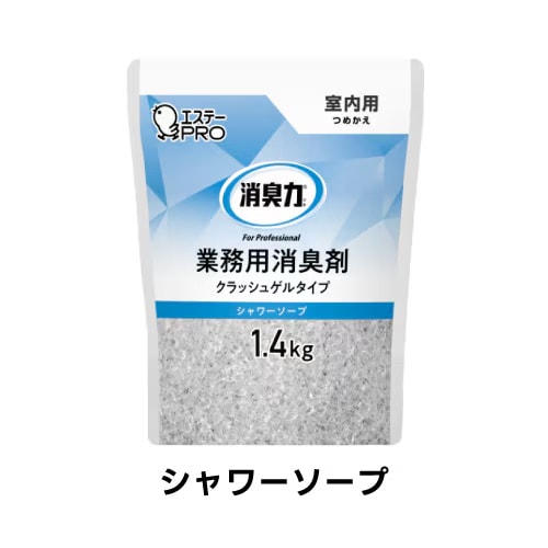 エステーPRO 消臭力 業務用 クラッシュゲルタイプ 室内用 詰め替え 1.4kg×30個入