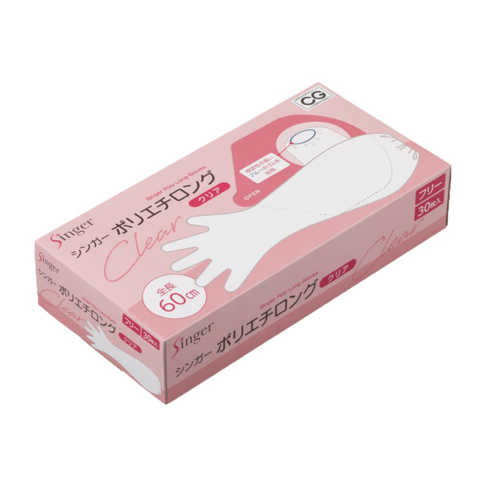 宇都宮製作 シンガーポリエチロング クリア フリー 600枚入 食品衛生法適合