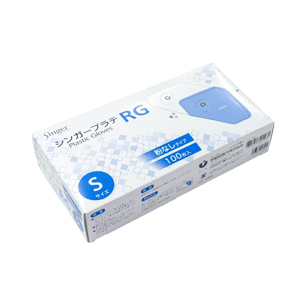 宇都宮製作 プラスチック手袋 シンガープラテRG 粉無 S M L 2000枚入