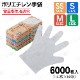 ݥꥨ Хޥݥ ꥢ 6000