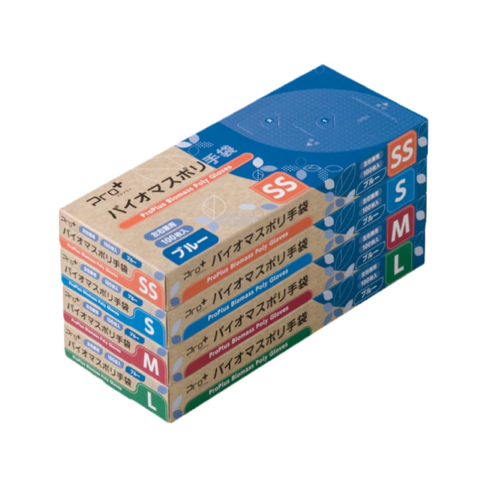 宇都宮製作 プロプラスバイオマスポリ手袋 ブルー 箱入 SS S M L 6000枚入 食品衛生法適合
