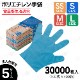 ݥꥨ Хޥݥ ֥롼 3000010060Ȣ5