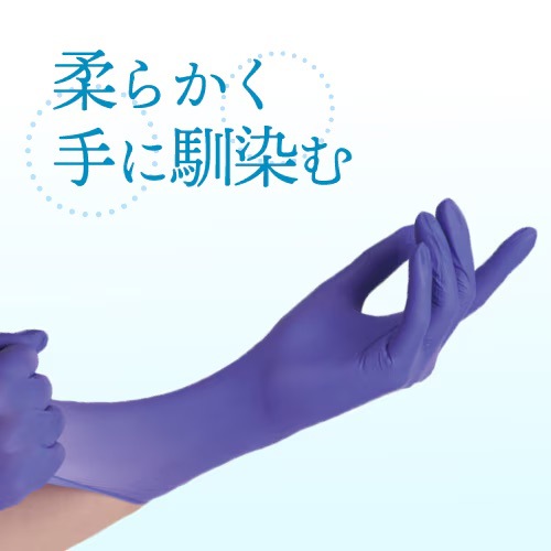 宇都宮製作 シンガーニトリルSAT 粉無 ブルー SS S M L 3000枚入 食品衛生法適合