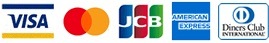 VISA、MasterCard、JCB、アメリカンアキスプレス、ダイナースクラブ