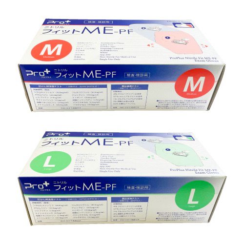 宇都宮製作 Pro+ ニトリルフィット MEPF 検査・検診用 粉無 ホワイト