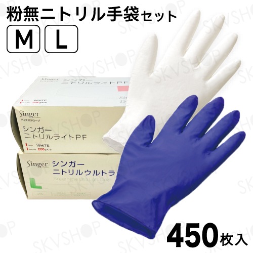 ディスポタイプ ニトリル製ソフト手袋【Mサイズ セット】 ミドリ安全 ディスポタイプニトリル製ソフト手袋 Mサイズ (100枚