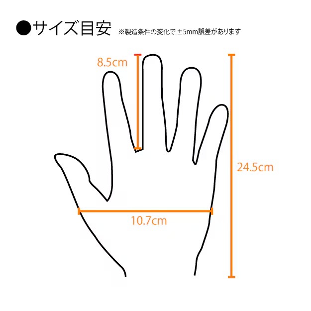宇都宮製作 シンガーニトリルフィット No.2100 粉無 ホワイト L 合計400枚入 ※訳あり