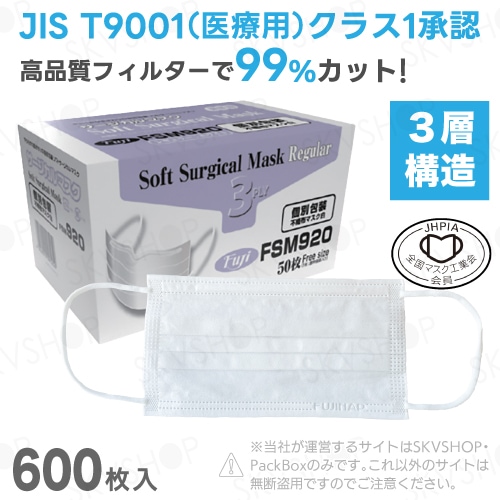 Sacchiさま専用 究極のヤマシン・フィルタマスク Zexeed 6240® 10枚入り – ヤマシン