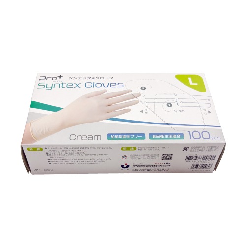 宇都宮製作 Pro+ シンテックスグローブ クリーム SS S M L 2000枚入 食品衛生法適合