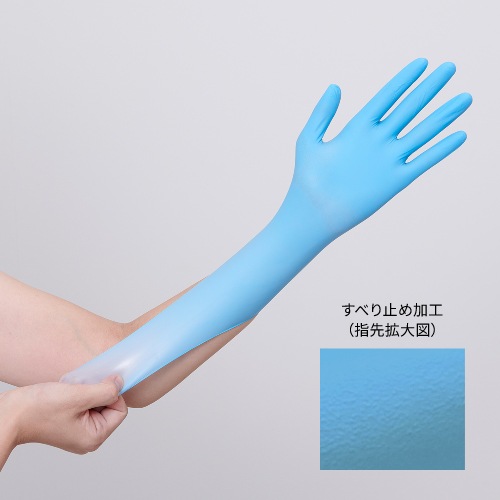 セーフタッチ ネオ ニトリルグローブ 検査・検診用 粉無 ブルー XS S M L 2000枚入 メディコムジャパン