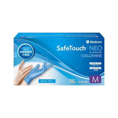 セーフタッチ ネオ ニトリルグローブ 検査・検診用 粉無 ブルー XS S M L 2000枚入 メディコムジャパン