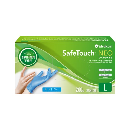 セーフタッチ ネオ ニトリルグローブ 検査・検診用 粉無 ブルー XS S M L 2000枚入 メディコムジャパン