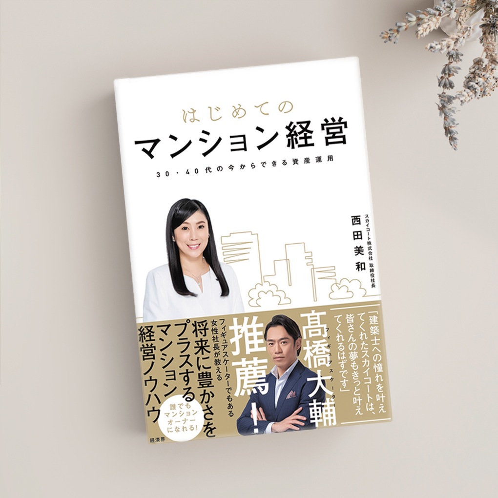 ϤƤΥޥ󥷥б 3040κǤ񻺱ѡ [ñ]  ()