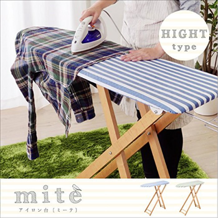 アイロン台 ミーテ ハイタイプ LFS-272