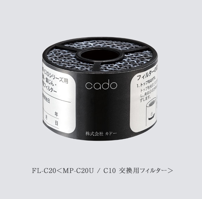 cado 空気清浄機交換用フィルターFL-C20