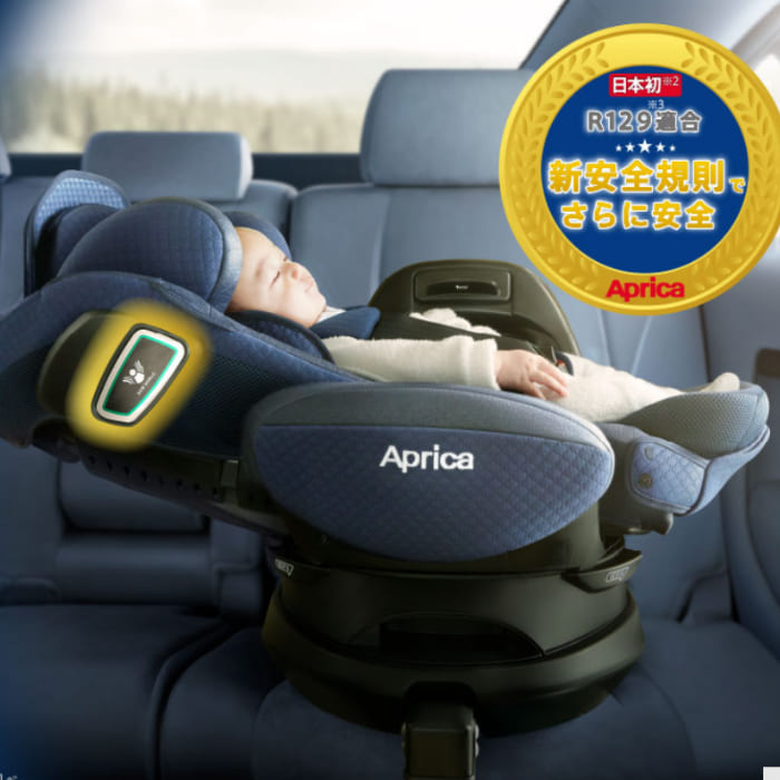 アップリカ フラディア グロウ ISOFIX 360 セーフティー プレミアム