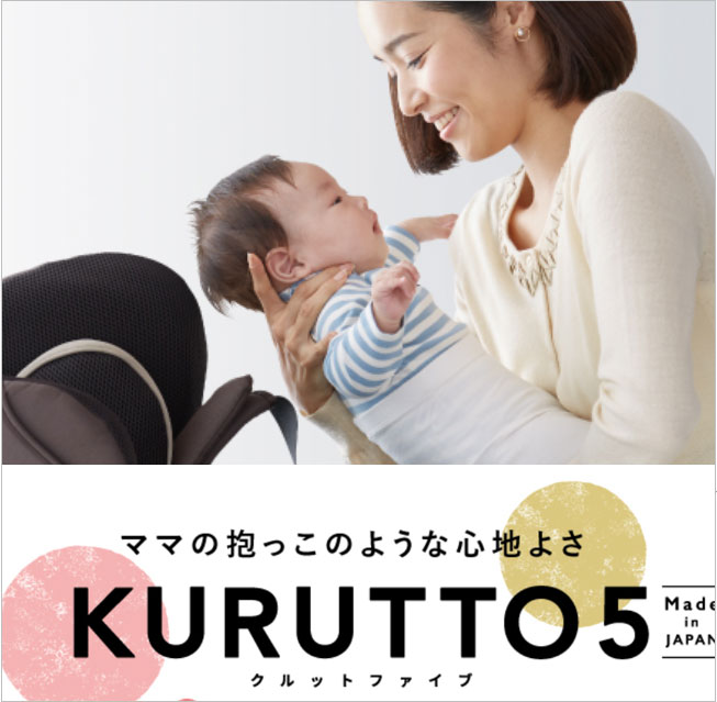 カーメイト　クルットNT2 ノーブル　プレミアム