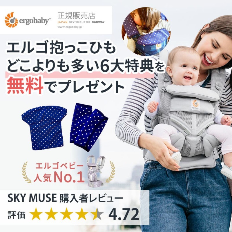 みぃ様♡オーダー 抱っこ紐 ヌナカドルクリック よだれカバー その他