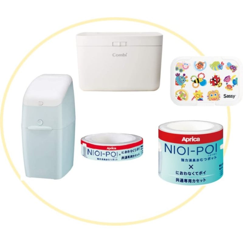 おむつ周辺セット